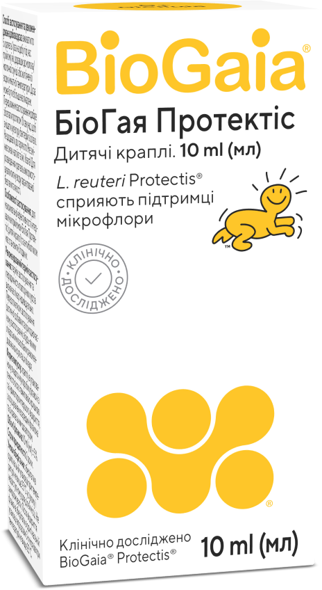 БіоГая Протектіс, дитячі краплі 10 мл